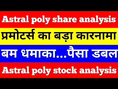 Astral poly share | astral poly stock analysis | astral share | #shorts #viral #astral #astralpoly