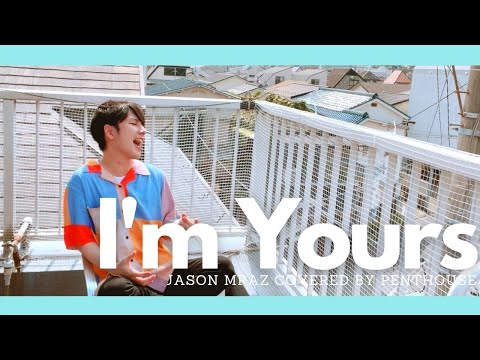 I'm Yours - Jason Mraz [Acoustic Cover]