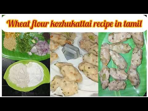 wheat flour kozhukattai recipe in tamil | கோதுமை மாவு கொழுக்கட்டை @sutharsanalifestyle308