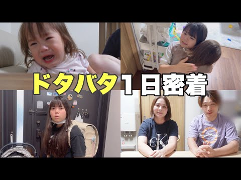 【ルーティーン】2才×11才姉妹との1日に密着！【パパについて】