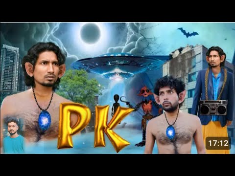 pk2.3 dono ka part3 new pk comedy 2024.  vikash  comedy vc  new video kahani 2024 hindi