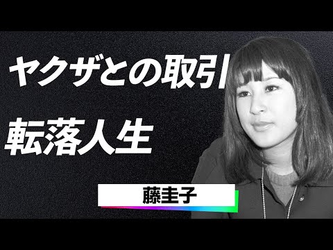 【戦慄】藤圭子が追い詰められた"ヤクザとの闇取引"！宇多田ヒカルも知らない母の最後の真実が明かされる…一同凍りつく衝撃の展開！