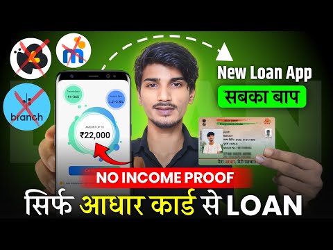 ✅BEST LOAN APP 2024 | NO CIBIL 20000 LOAN APPROVED || New Fast Approval Loan Without Income Proof