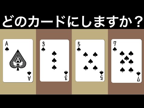 【心理テスト】選んだカードでわかるあなたの精神状態。この先気を付けた方が良いこととは？《深層心理》