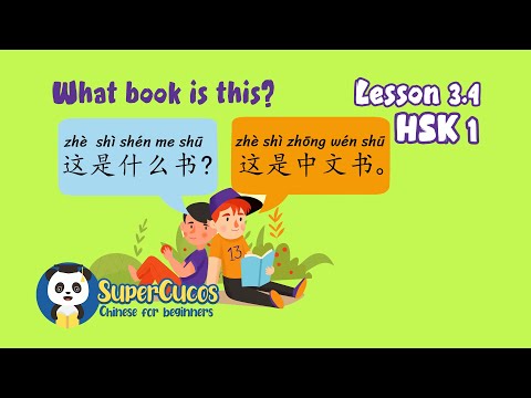 Learn Chinese for Beginners - HSK 1 - Lesson 3.4 - What book is this? | 学中文 - 简单会话 - 这是什么书?