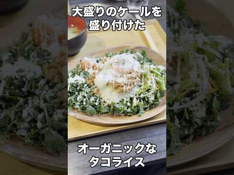 【OYASAI KITCHEN】大刀洗にある野菜バイキングランチ #福岡グルメ