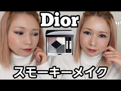 [Dior]ブラックボウ‼️上手く使いこなす方法‼️