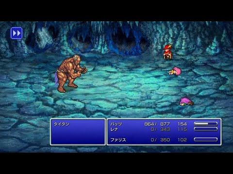 【FF5】赤魔道師で一人旅 #10【ピクセルリマスター】