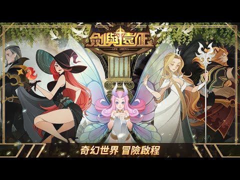 Kitty 分数 AFK Arena 剑与远征