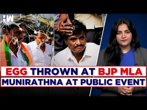 'They Want To Kill Me': Karnataka BJP MLA Munirathna Accuses Congress Of 'Egg Attack'; 3 Held