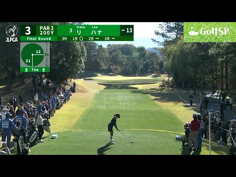 【2022】第41回大王製紙エリエールレディスオープン 4日目 Part 2 ⛳原英莉花   西郷真央   西村優菜   鈴木 愛 Erika hara