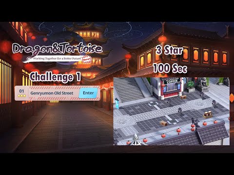 Blue Archive Global - Dragon and Tortoise Rerun Challenge 1 (3 Star & 100 Sec Clear)