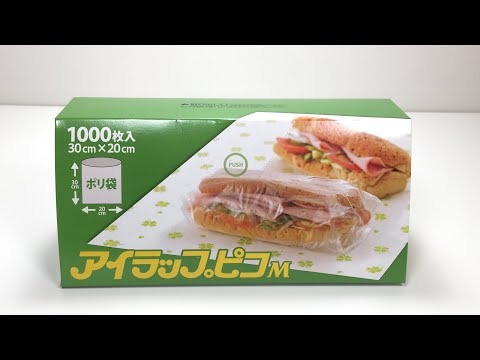 好市多 Costco I WRAP 保鮮袋 319元/1000入