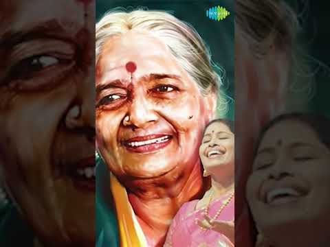 Vetri Ettum | D.K. Pattammal, Nithyasree Mahadevan #saregamacarnatic #carnaticclassical #ytshorts