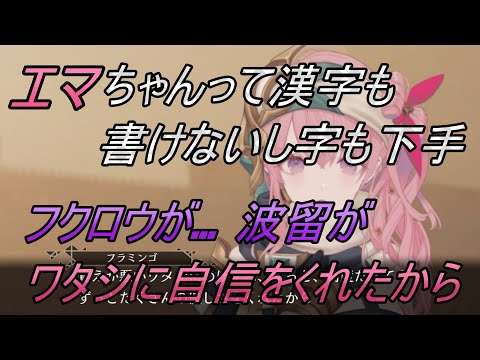 【トワツガイ】一度もバカに(CV和氣あず未/小泉萌香)