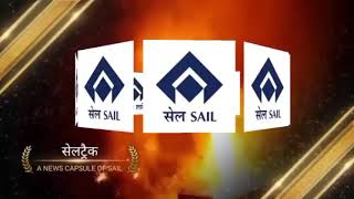 #SAILTrack47 #SAILNews #SAILSteel #SAILIndia