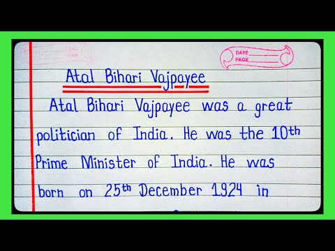 10 Lines Essay On Atal Bihari Vajpayee Ji l Essay On Good Governance Day l Atal Bihari Vajpayee l