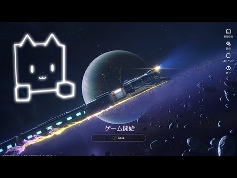 スタレ３日目　２つめの星行く…のか？