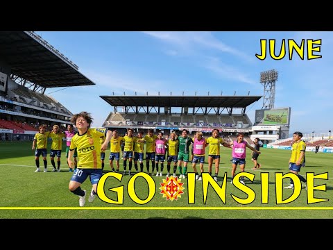 【6月】GO INSIDE ギラヴァンツ北九州