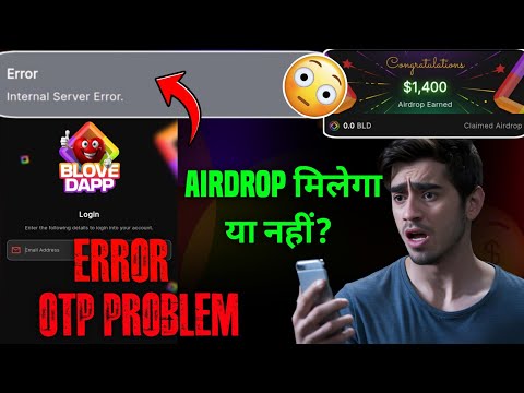 Blove Dapp Login OTP Problem | Blove Dapp Internal Server Error Problem | Blove Dapp New Update