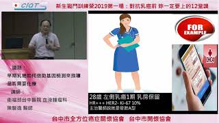 早期乳癌如何借助基因檢測來指導是否需要化療 3 如何解決臨床上的這些困擾