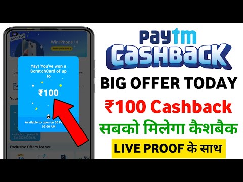 Paytm Cashback Offer Today 🤑₹99🤑| Paytm New Offer Today | Paytm Offer Today