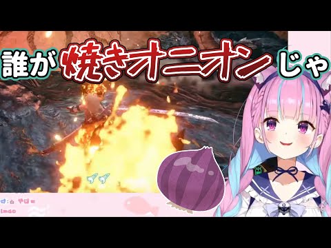 [Hololive] Minato Aqua becomes a Grilled Onion in the Battle of Rathalos [Monster Hunter Rise]