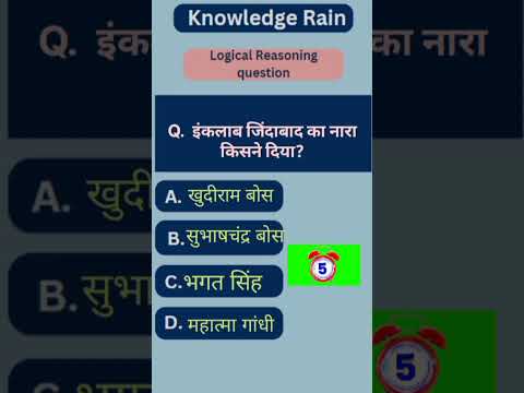 Competitive exam preparation#ssccgl#gk#gkshorts#police#railway#viralvideo#trendingshorts#civilservic