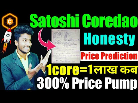 Satoshi CoreDao Price Prediction || 1 Core Price 1 Lakh || Satoshi CoreDao Price 300% Pump || Core