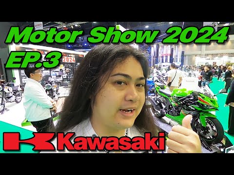 Motor Show 2024 EP.3 : พาดูรถ Kawasaki ในงาน