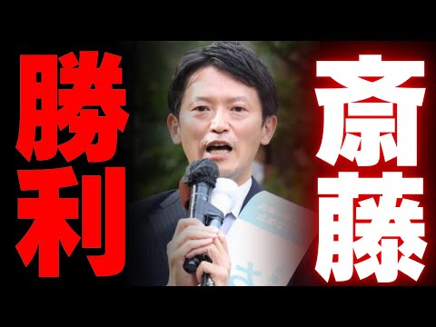 【兵庫県知事選】斎藤氏が期日前投票で有利に立つ…組織票を超えた支持の秘密【政治】