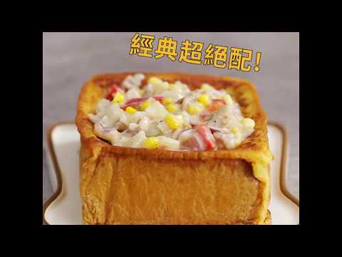 食材大變身！柚子太多吃不完？這樣料理清爽解膩超百搭！