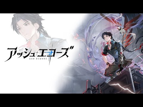 【アッシュエコーズ】キャラクターPV - 百里屠蘇（CV：#近藤隆）