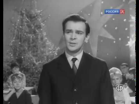 Муслим МАГОМАЕВ - БУДЬ СО МНОЙ - 1965