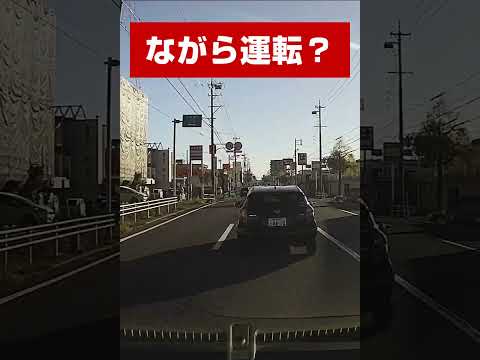 車内では一体何がおこっているのか #shorts  #アルファード #automobile #事故 #ドラレコ #car #警察 #迷惑運転 #dashcam #観光