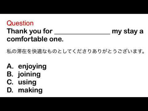 2322. 接客、おもてなし、ビジネス、日常英語、和訳、日本語、文法問題、TOEIC Part 5