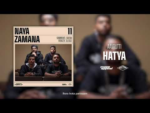 Aavrutti – Hatya (Official Audio) | Naya Zamana | Mass Appeal India | Gully Gang