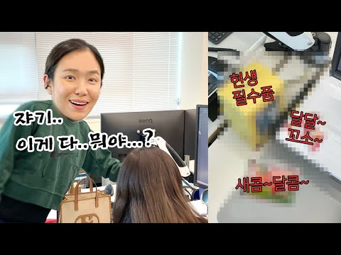 핑계 대지 마 내가 다 가질 거니까｜다이어트주식회사EP.3