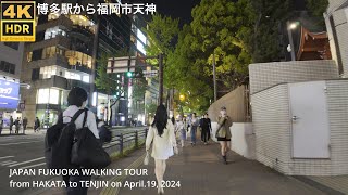 4khdr video walking from Hakata Station to Tenjin in Fukuoka City, Japan