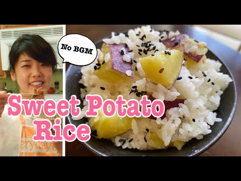 Vegan Japanese Sweet Potato Rice (No BGM)