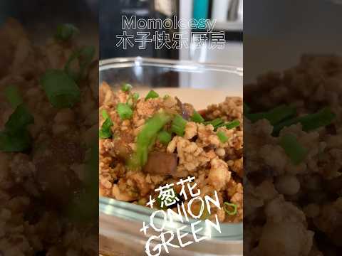 【ENG】 Save this recipe for your rice , noodle,  porridge & dumpling recipe! #cookingvideo ​⁠