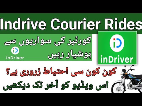 Zarori Ahtiyaat Courier ki Rides py || carefull courier about indrive courier