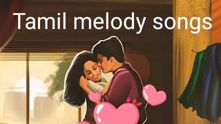 Tamil melody songs | night time melody | love songs | travel time songs |relaxation songs