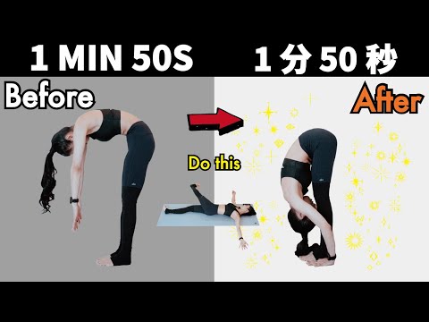 1 min 50 s! Stretching for Weight Loss | Hip Joint Stretch (Subtitle)