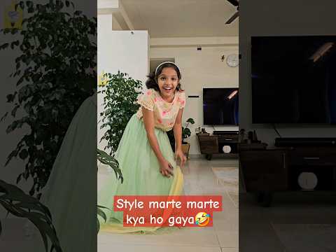 What I wore For this Rakshabandhan -mamma ne dilaya tha 🥰🥰 #whatiwore #grwm #ethnicwearkids