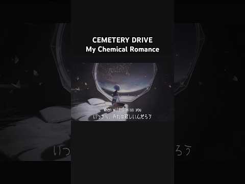 Cemetery Drive - MCR #anime