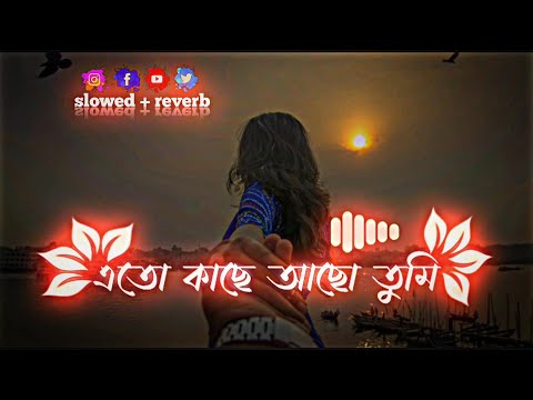 এতো কাছে আছো তুমি || Eto Kche Acho Tumi || Singer Kazi Shuvo Puja ||