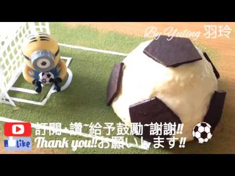 足球鏡面蛋糕 / Football mirror cake (soccer) / サッカーミラーケーキ / To create a life ❤️