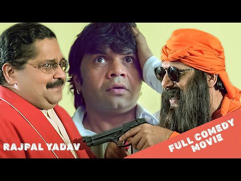 Rajpal Yadav Full Comedy Movie |  New Bollywood Movie | Rajpal Yadav New Comedy Movie