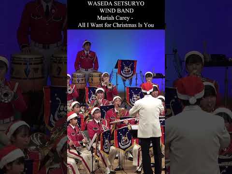 早稲田摂陵高校ウィンドバンド / christmas concert#早稲田摂陵ウィンドバンド #WSWB #吹奏楽